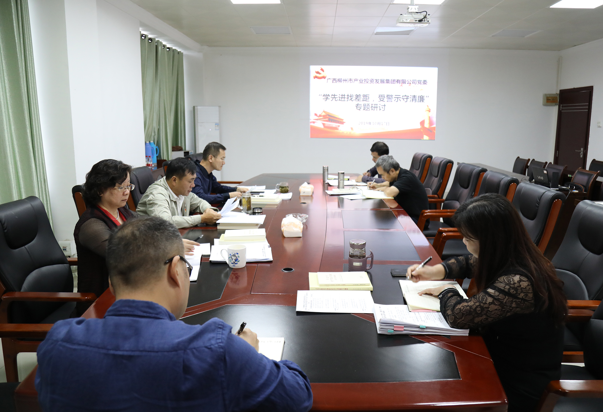 1.集團(tuán)黨委開展“學(xué)先進(jìn)找差距、受警示守清廉”專題研討.JPG